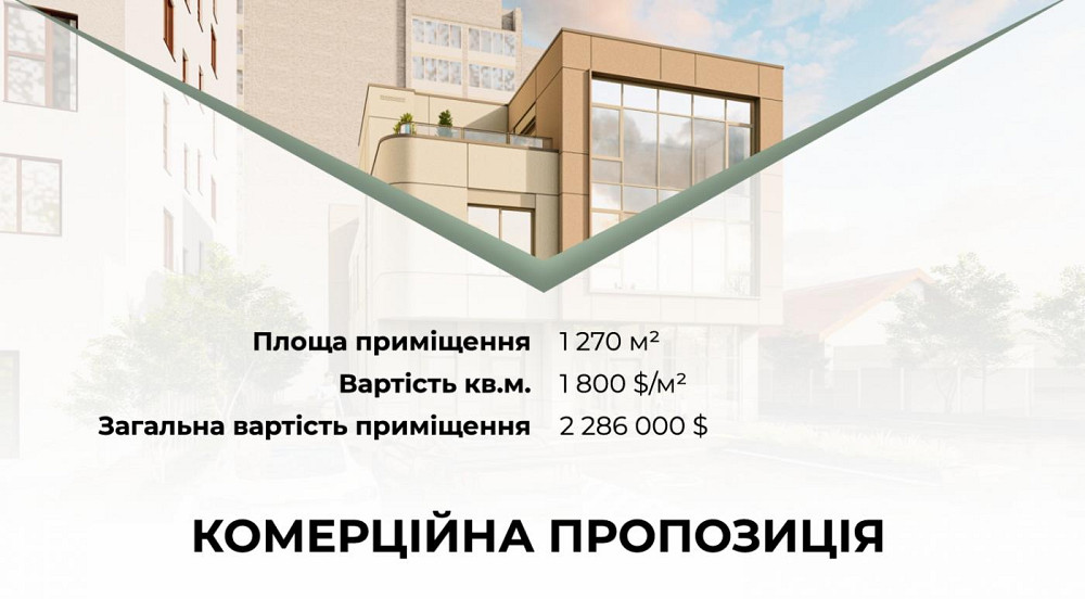 Продаж Квартира на улица Боднарська 12 Львов - изображение 2