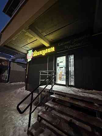 Продаж торгове приміщення поверх - 1/5 Ternopil'