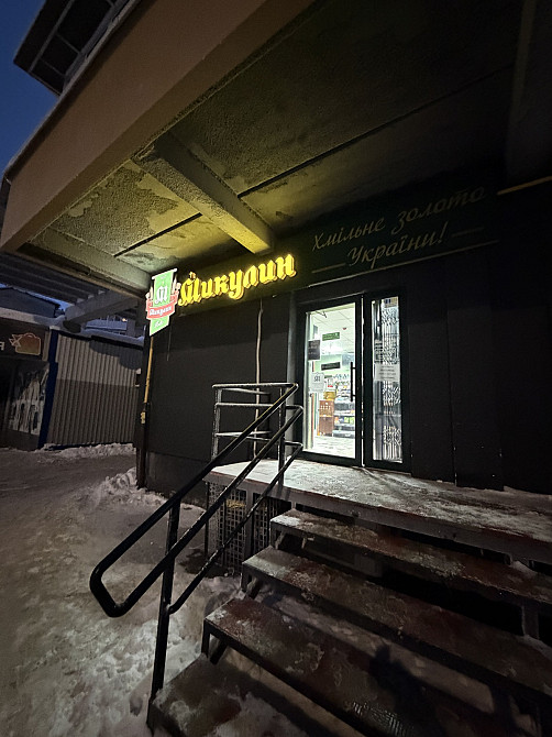 Продаж торгове приміщення поверх - 1/5 Ternopil' - photo 6