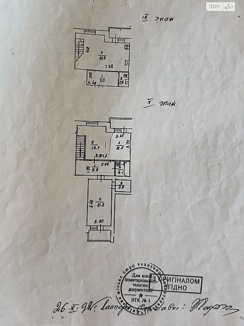 Продаж Квартира 3-кімнатна, 9/19 поверх на Рональда Рейгана вул., д. 34/51 Київ - фото 16