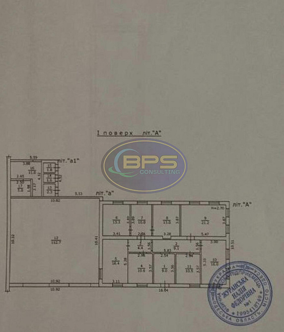 Продаж приміщення вільного призначення на вул. Ленинградское шоссе приміщень - 8, поверх - 1/1 Одеса - фото 11