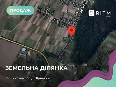 Продажа земельного участка Для строительства частного жилого дома площадь 10 сот с.Кульчин Луцк - изображение 3