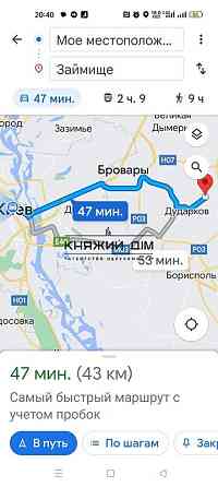 Продаж земельної ділянки 20 соток 