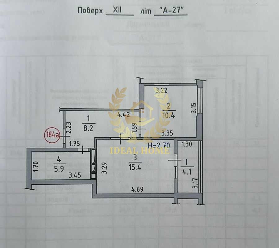 Продаж Квартира 1-кімнатна на Светлая ул., 3 Київ - фото 1