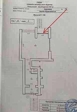 Продаж торгове приміщення на Івасюка В. вул., 11 поверх - 1/10 Ivano-Frankivs'k