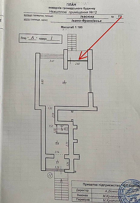 Продаж торгове приміщення на Івасюка В. вул., 11 поверх - 1/10 Ivano-Frankivs'k - photo 4