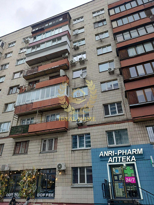 Продаж 1-кімнатної квартири Київ - фото 1