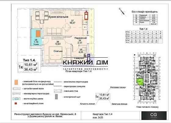Продаж 1-кім. квартири у ЖК Метрополія -2. Код: 21146136 Київ