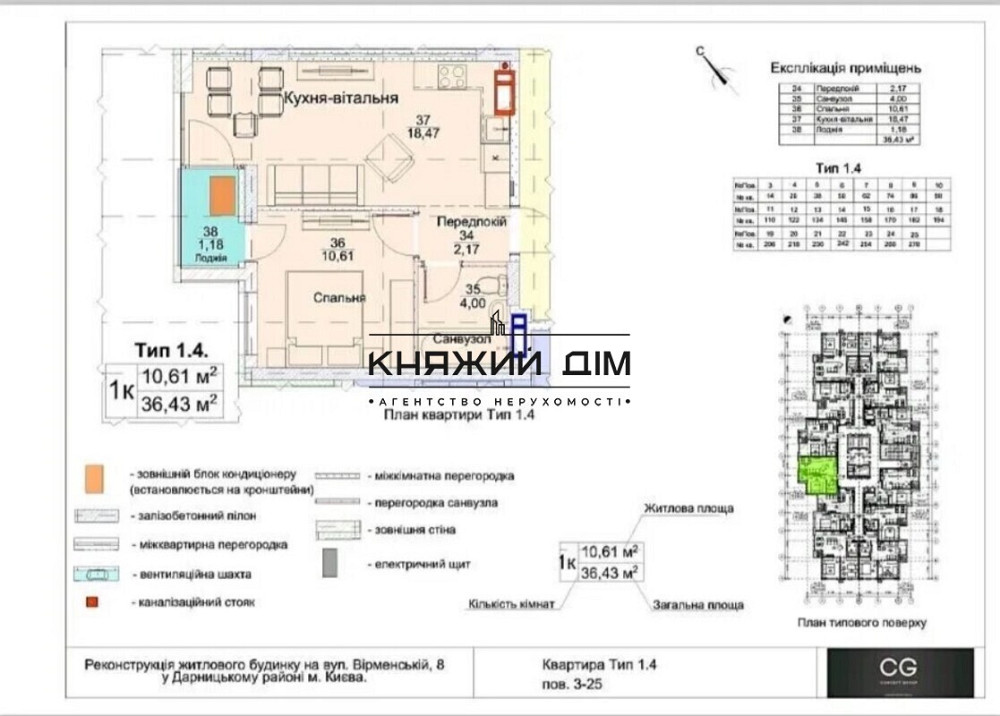 Продаж 1-кім. квартири у ЖК Метрополія -2. Код: 21146136 Київ - фото 2
