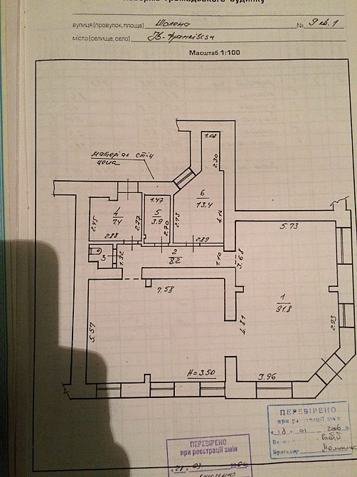 Оренда торгове приміщення на Шопена вул., 9 поверх - 1/3 Івано-Франківськ - фото 7