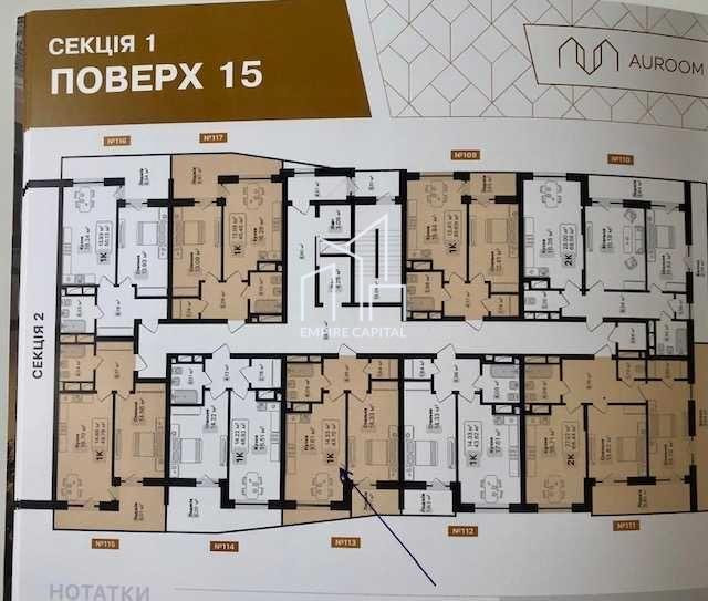 Продаж 1к квартири 43.7 кв. м Львів - фото 10