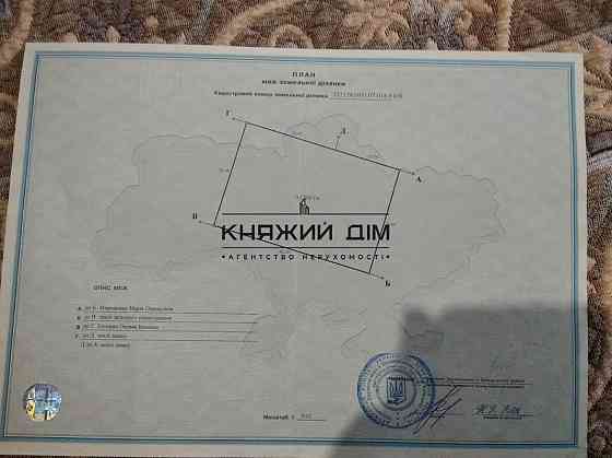 Продаж земельної ділянки 24 соток 