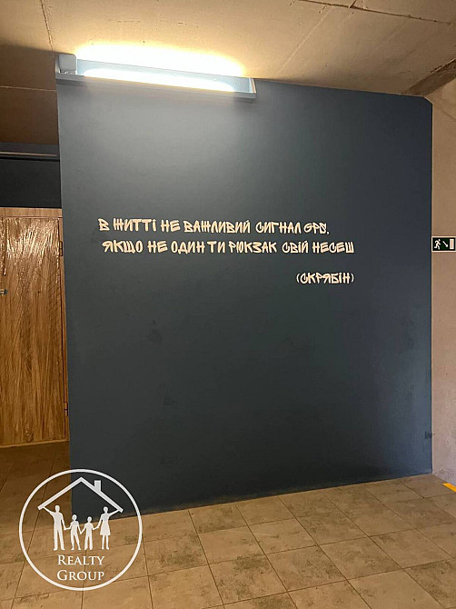 Продаж Квартира 2-кімнатна, 2/10 поверх на Юхновського Львів - фото 13