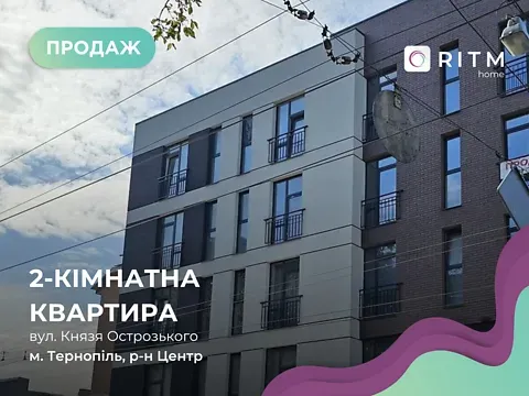 Продаж 2к Квартира 67 кв.м ЖК На Острозького Тернопіль - фото 2