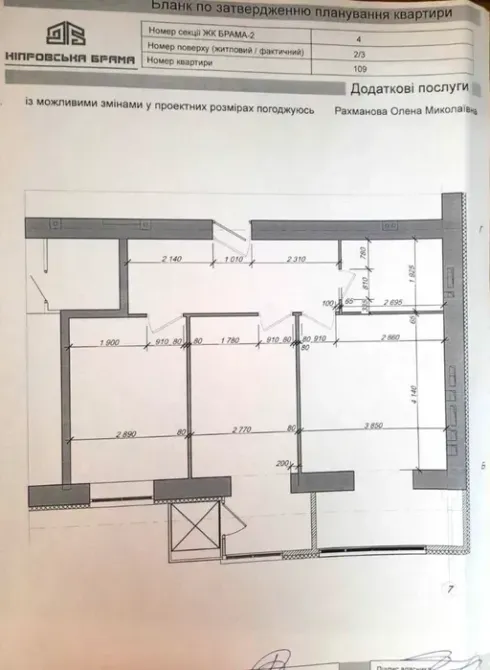 Продаж 2к Квартира 67 кв.м Брама-2 Дніпро - фото 7