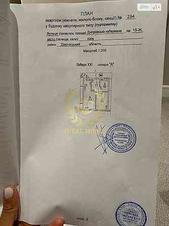 Продаж Квартира 1-кімнатна, 8/26 поверх на Днепровская наб., 15Ж Kiev