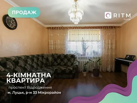 Продаж 4к Квартира 77.5 кв.м Відродження проспект 26А Луцьк - фото 8