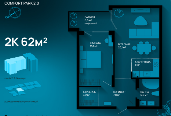 Продаж Квартира 2-кімнатна, 5/14 поверх на вул. Целевича Ю. Івано-Франківськ