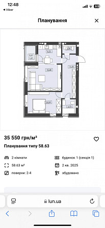Продаж 2К квартири — Уляни Кравченко Бобрка - изображение 3