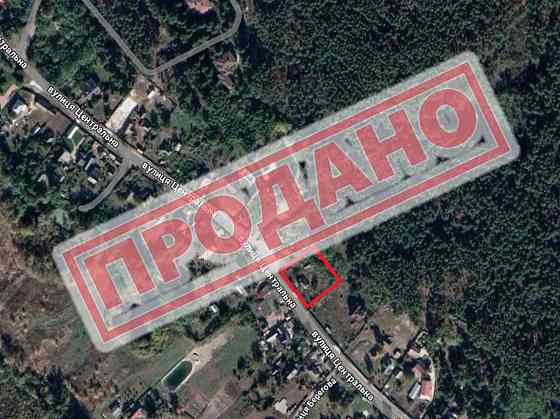 Продаж земельної ділянки 11 соток 