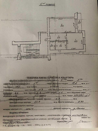 Продаж 1к Квартира 40.7 кв.м Вашингтона Джорджа вул. Львов - изображение 11