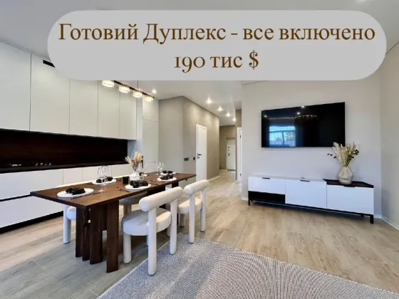 Duplex with furniture and appliances on Petropavlivska Borshchagovka Kiev