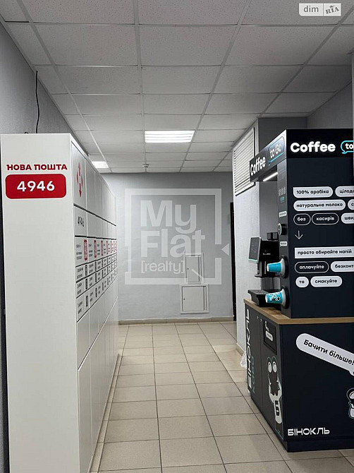 Продаж Квартира 2-кімнатна, 8/24 поверх на вул. Теремківська Kiev - photo 18