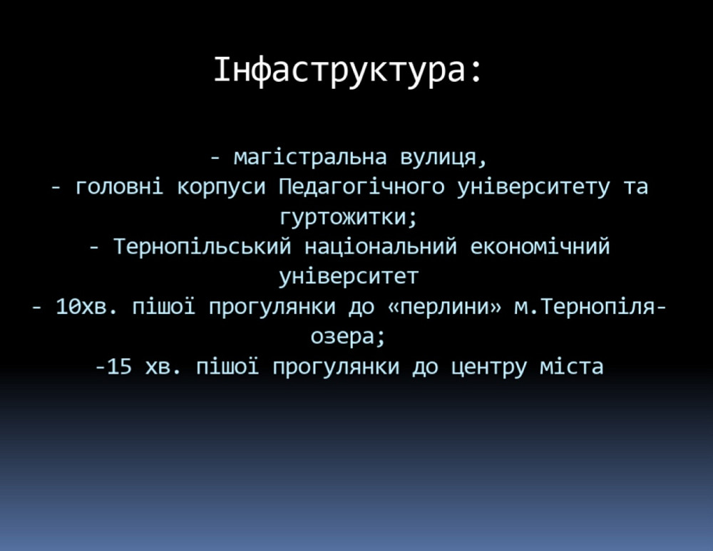 Оренда заклад громадського харчування на Кривоноса М. вул., 2Б Тернопіль - фото 11