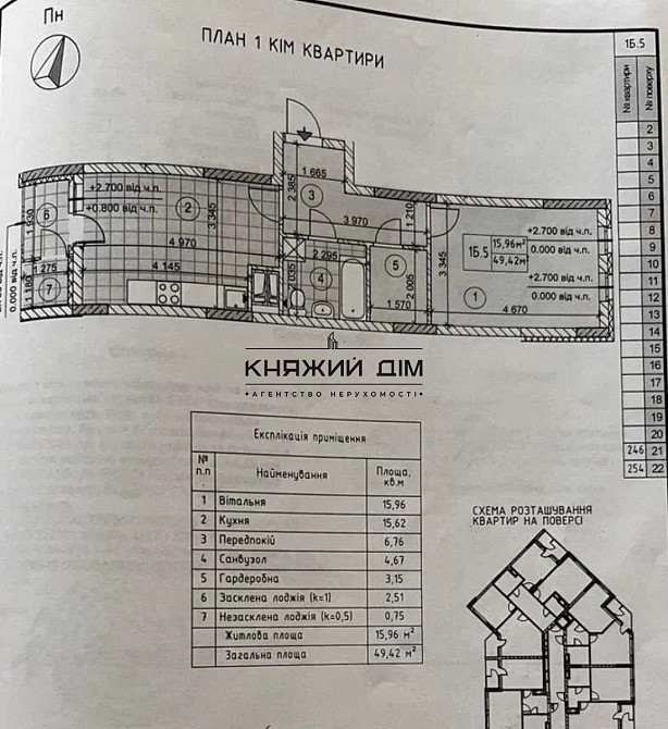 Продаж 1 кімнатної квартири ЖК Причал 8 КОД № 21147107 Київ - фото 13