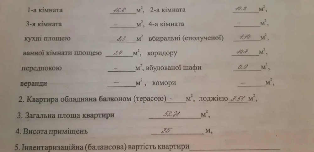 Продам 2 кімнатну квартиру. Кропивницький - фото 1