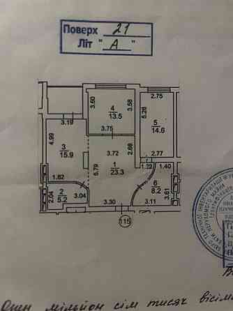 Продаж Квартира 3-кімнатна, 21/25 поверх на Валерія Лобановського вул., д. 4а Kiev