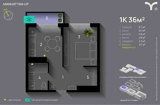 Продаж Квартира 1-кімнатна, 11/12 поверх на вул. Ленкавського Івано-Франківськ