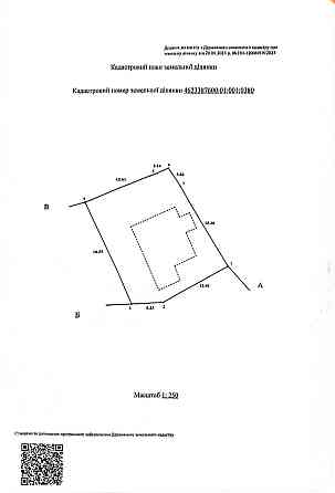 Продаж Квартира на улица Бобрка
