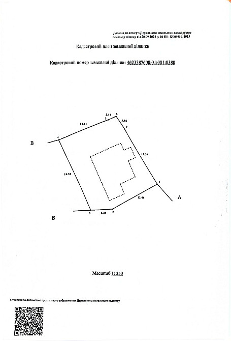 Продаж Квартира на улица Бобрка - изображение 5