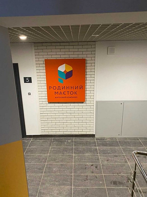 Продаж Квартира 1-кімнатна, 3/5 поверх Вінниця - фото 5