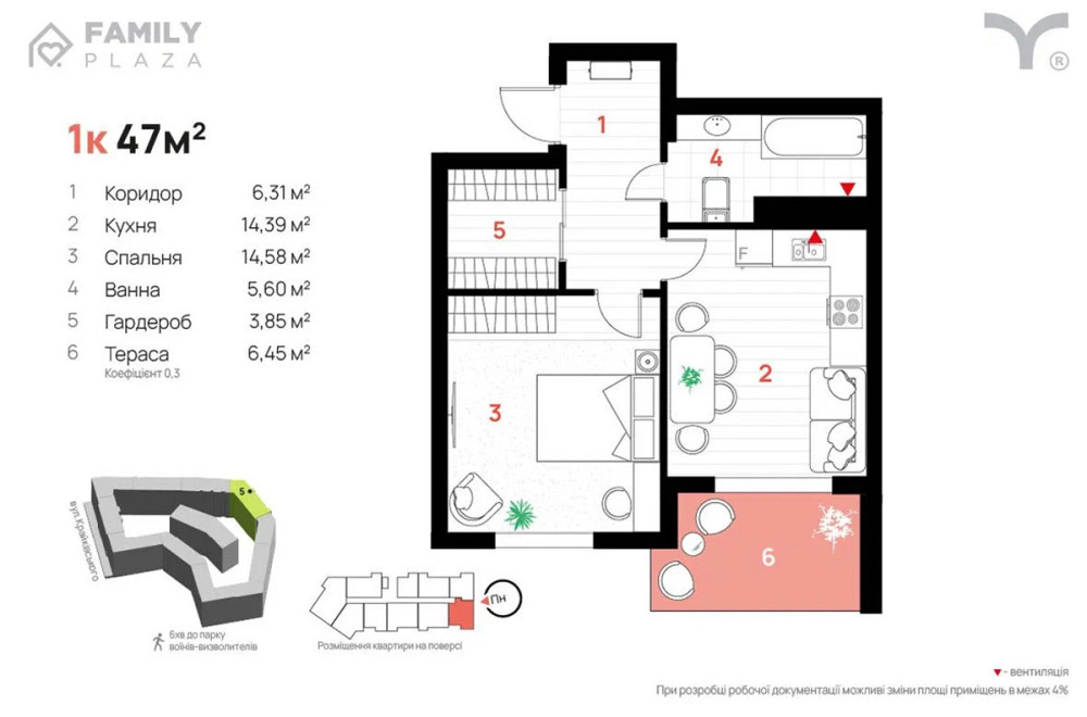 Продаж Квартира 1-кімнатна, 11/11 поверх на Крайківського Івано-Франківськ - фото 2