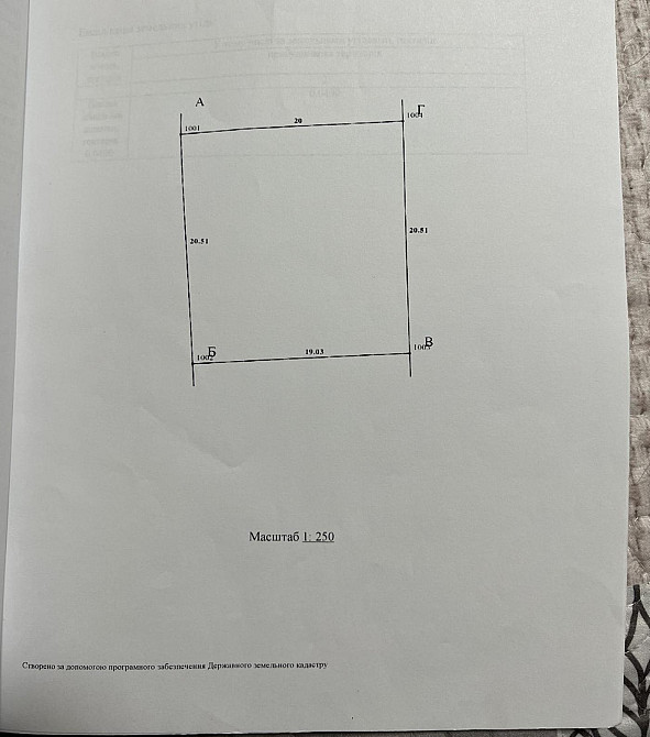 Продаж Квартира на улица Бічна 3  - photo 20
