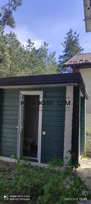 Продаж 2-поверховий Будинок з ділянкою 5 сот 100 кв.м   Kyiliv - photo 15