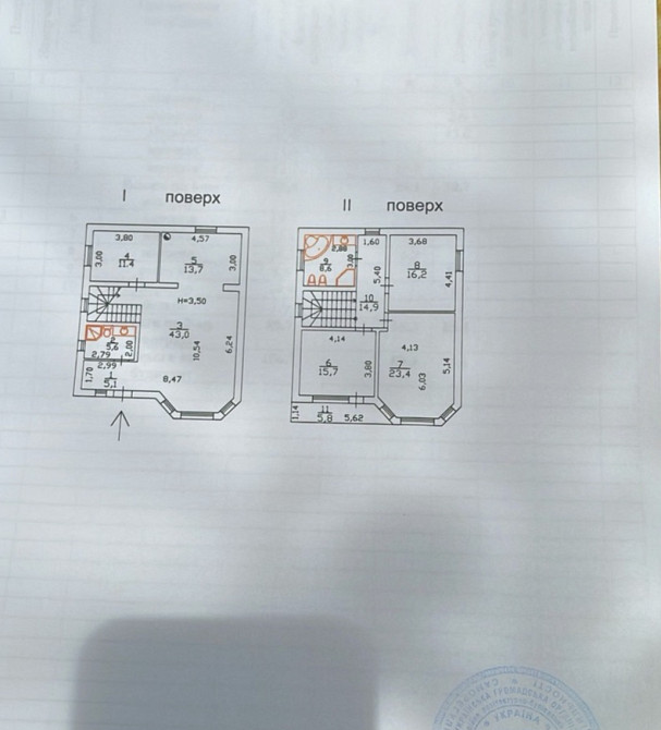 Продам дом  160 м2  Чубаевка/Фонтан Одесса - изображение 10
