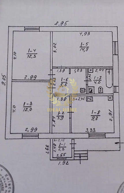 Продам будинок Київська обл.Фастівський р-н с. Скригалівка Skryhalivka - photo 2