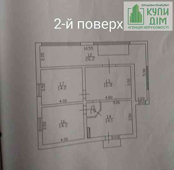 Продам міцний будинок на Новій Балашівці. Кропивницький