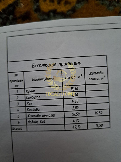 Продаж Квартира 1-кімнатна, 11/18 поверх на Половецкая ул., 4 Kiev - photo 9