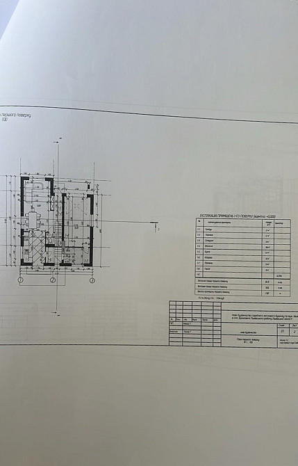 Продаж Квартира на улица Хвойна Брюховичи (м Львив район) - изображение 16