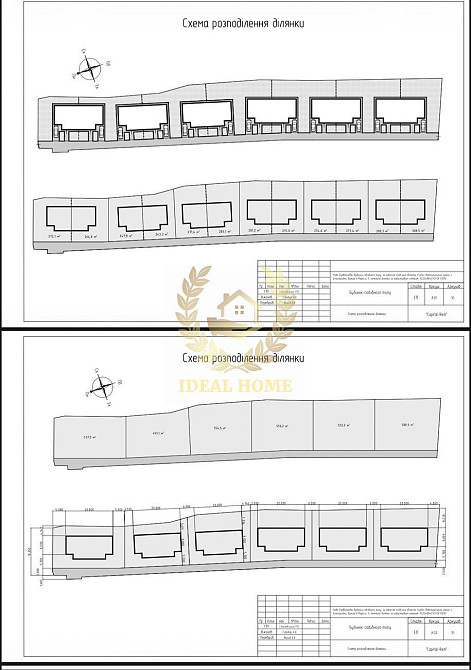 Продаж Будинок 3-кімнатний  - photo 8