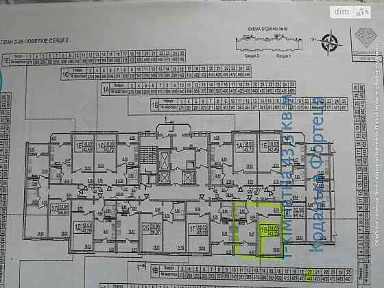 Продаж Квартира 1-кімнатна, 20/25 поверх на Бориса Гмирі, 19 Київ
