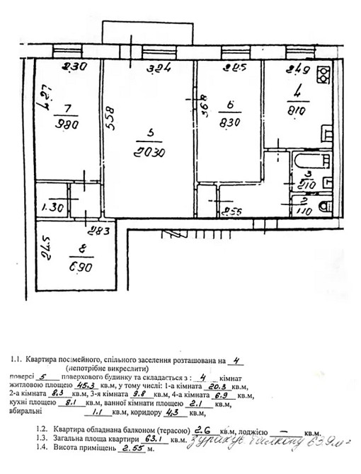 Оренда Квартира 4-кімнатна, 4/5 поверх на Кирилівська, 115/1 Kiev - photo 10