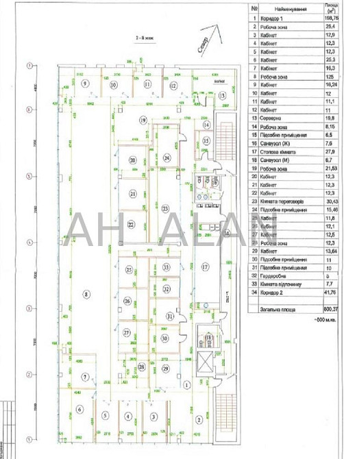 Оренда офісне приміщення на Нововокзальна вул., 2 приміщень - 25, поверх - 2/5 Київ - фото 15