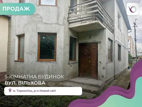 Продажа 2-этажный   204 кв.м 5 комн. на Вільхова вулиця 1 Тернополь - изображение 10