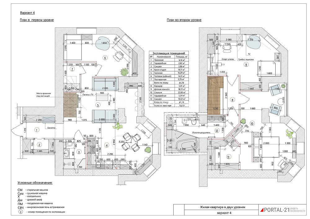 Продаж Квартира 4-кімнатна, 14/15 поверх на вул. Професорська Харьков - изображение 2