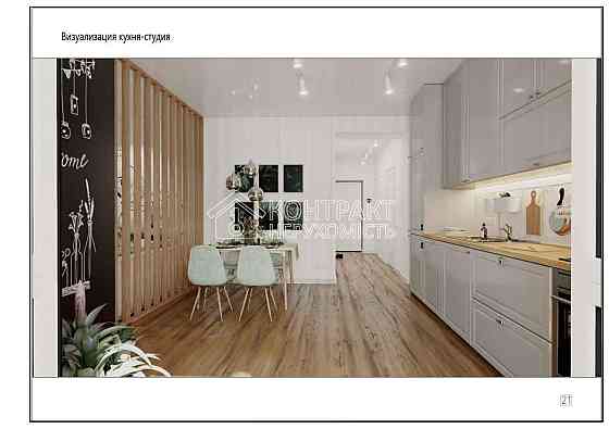 Продаж Квартира 3-кімнатна, 14/16 поверх на вул. Домобудівельна Kharkiv